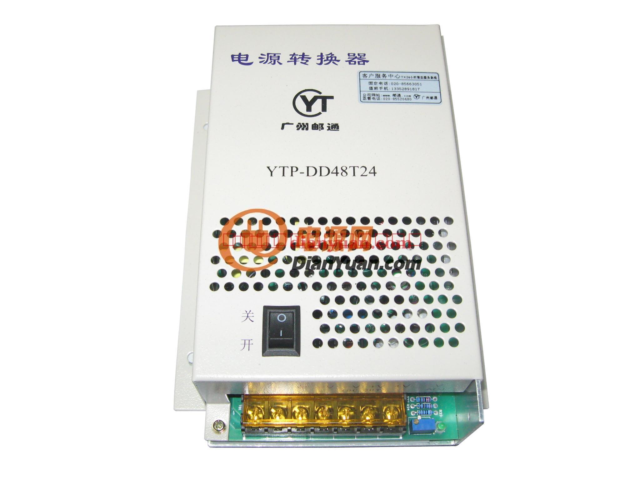 直流變換電源（直流220轉(zhuǎn)直流48V）廠家、價(jià)格與報(bào)價(jià)完全指南