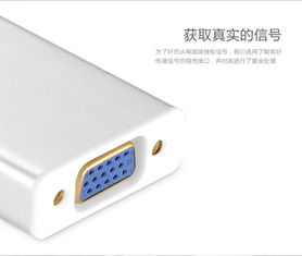 綠聯(lián)DP轉(zhuǎn)VGA母轉(zhuǎn)換器 化解接口壁壘、煥發(fā)陳舊屏幕的護(hù)航使者
